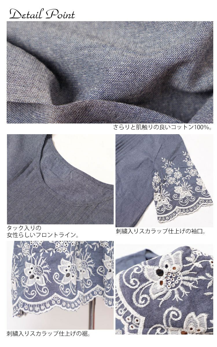 大きいサイズ レディース 刺繍入りチュニックブラウス　gold605