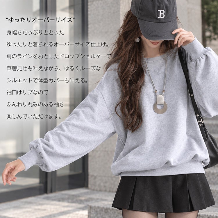 大きいサイズ レディース BIGトレーナー　sw-0151