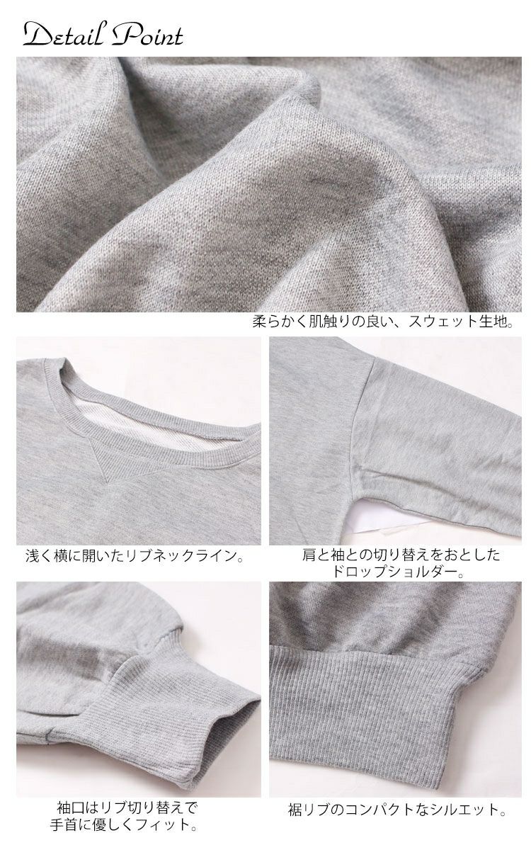大きいサイズ レディース BIGトレーナー　sw-0151