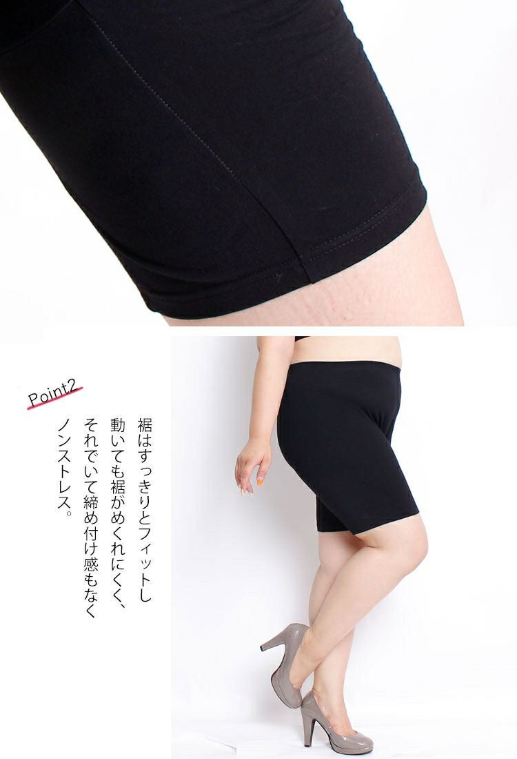 大きいサイズ レディース 3分丈 秋冬春用 股ずれ防止パンツ 股ズレ防止 股擦れ 股ヅレ　sw-0000