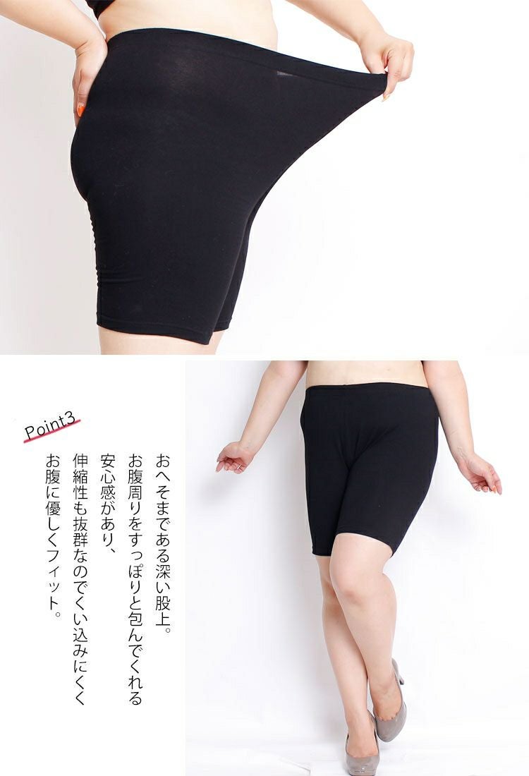大きいサイズ レディース 3分丈 秋冬春用 股ずれ防止パンツ 股ズレ防止 股擦れ 股ヅレ　sw-0000