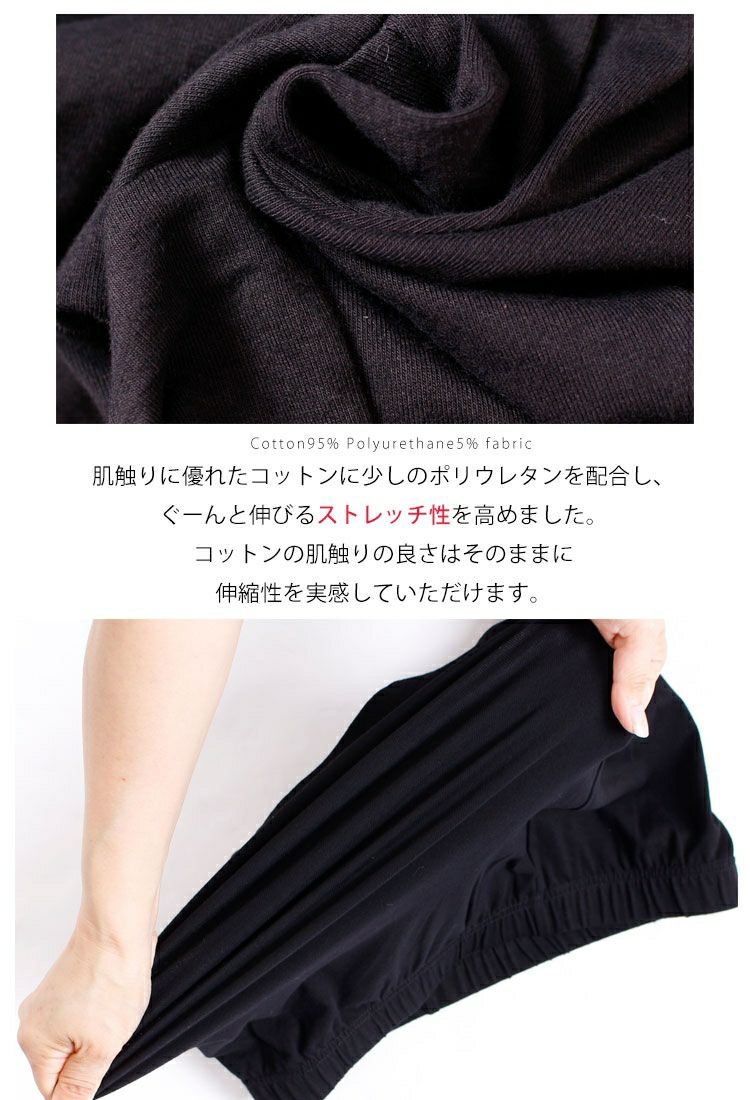 大きいサイズ レディース 3分丈 秋冬春用 股ずれ防止パンツ 股ズレ防止 股擦れ 股ヅレ　sw-0000