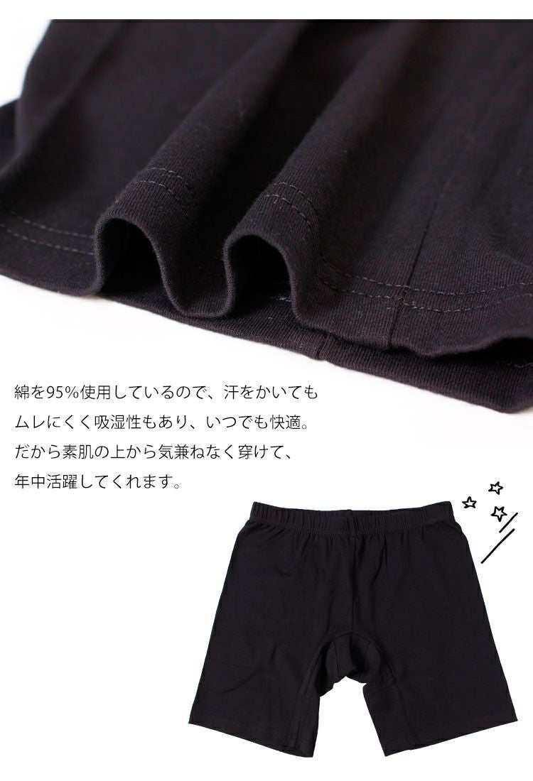 大きいサイズ レディース 3分丈 秋冬春用 股ずれ防止パンツ 股ズレ防止 股擦れ 股ヅレ　sw-0000