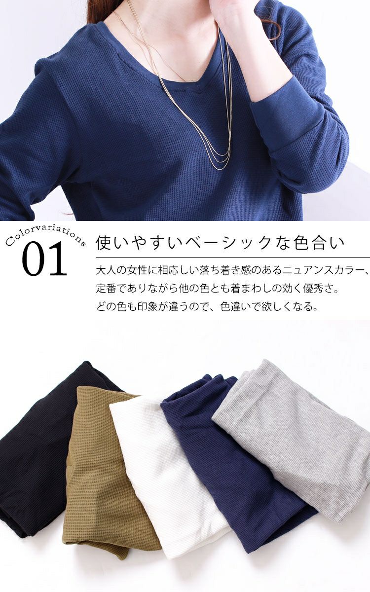 大きいサイズ レディース ワッフルロンT wk-0076