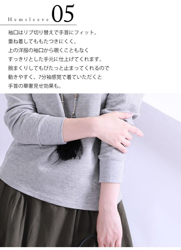 大きいサイズ レディース ワッフルロンT wk-0076