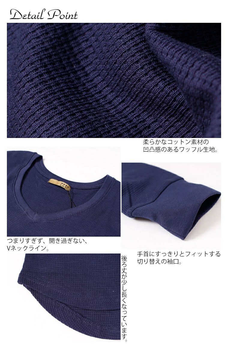大きいサイズ レディース ワッフルロンT wk-0076