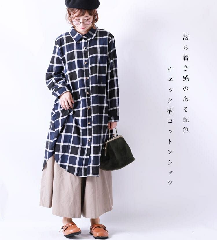 大きいサイズ レディース チェック柄コットンシャツワンピース　plan-35031