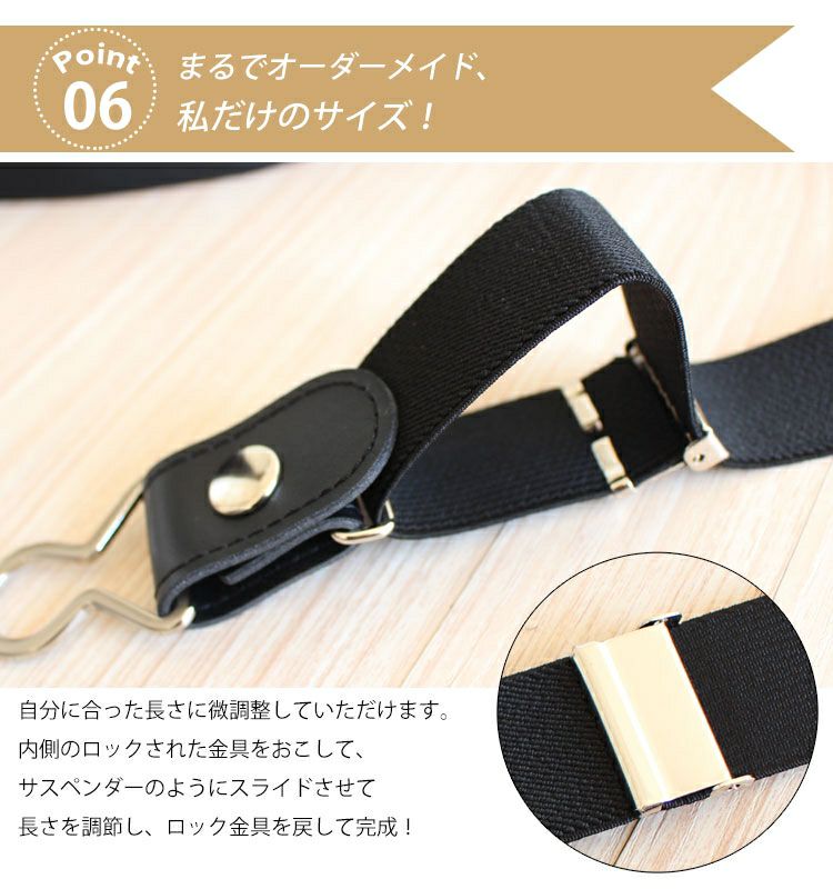 大きいサイズ レディース ブラックゴムベルト　art-2021