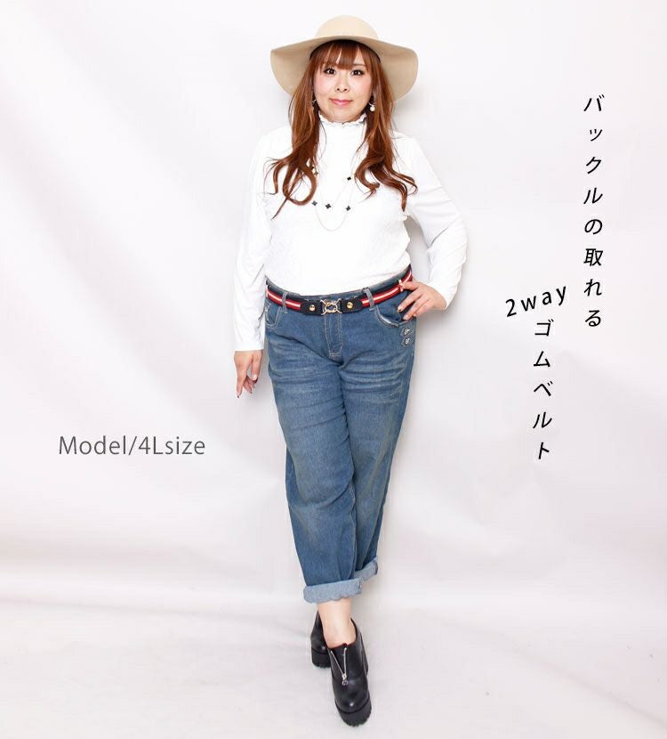 大きいサイズ レディース ストライプ柄ゴムベルト　art-2020