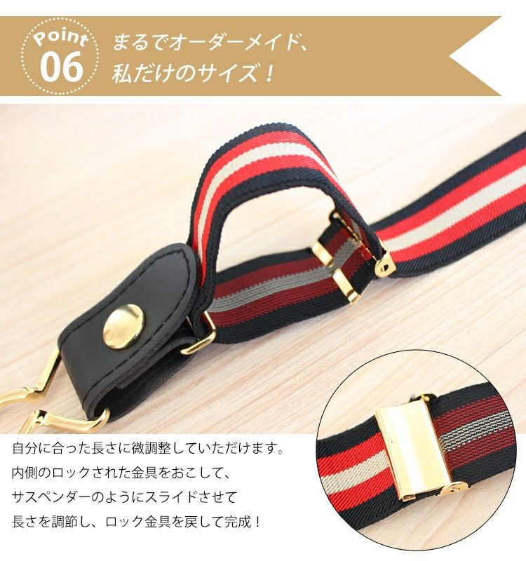 大きいサイズ レディース ストライプ柄ゴムベルト　art-2020