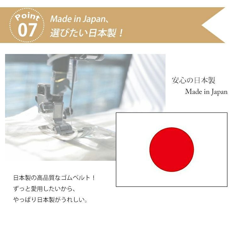 大きいサイズ レディース ストライプ柄ゴムベルト　art-2020