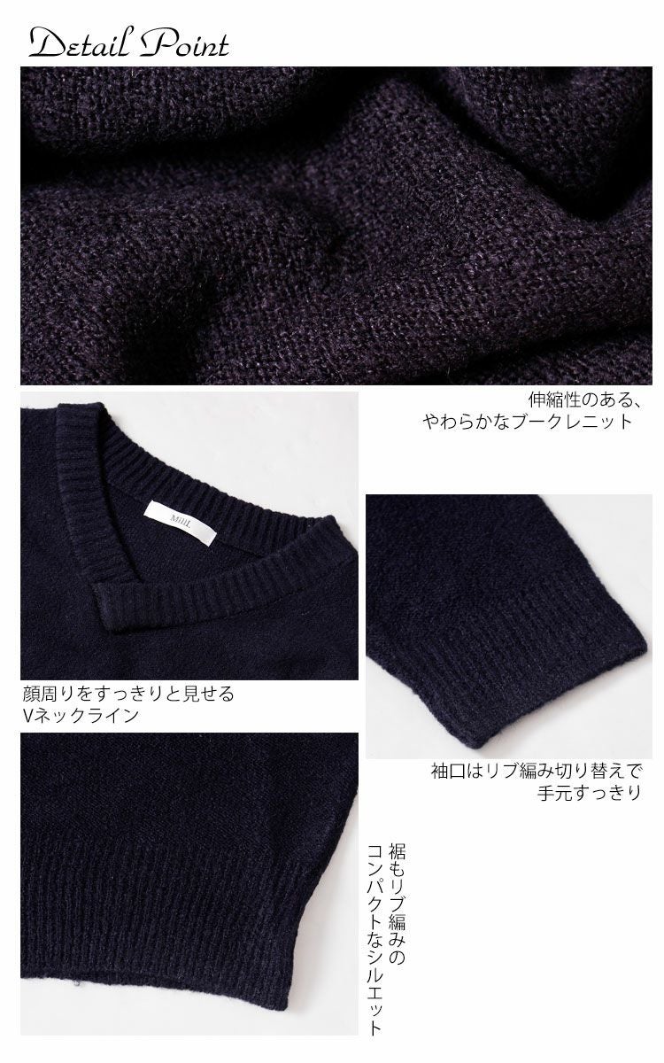 大きいサイズ レディース ドロップショルダーVネックニット　suri-3096