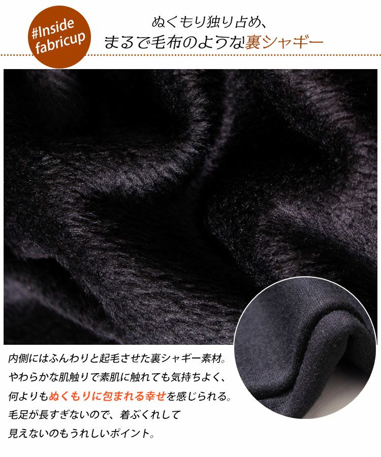 大きいサイズ レディース 裏起毛ガウチョパンツ　sw-0150