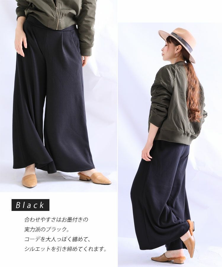 大きいサイズ レディース 裏起毛ガウチョパンツ　sw-0150