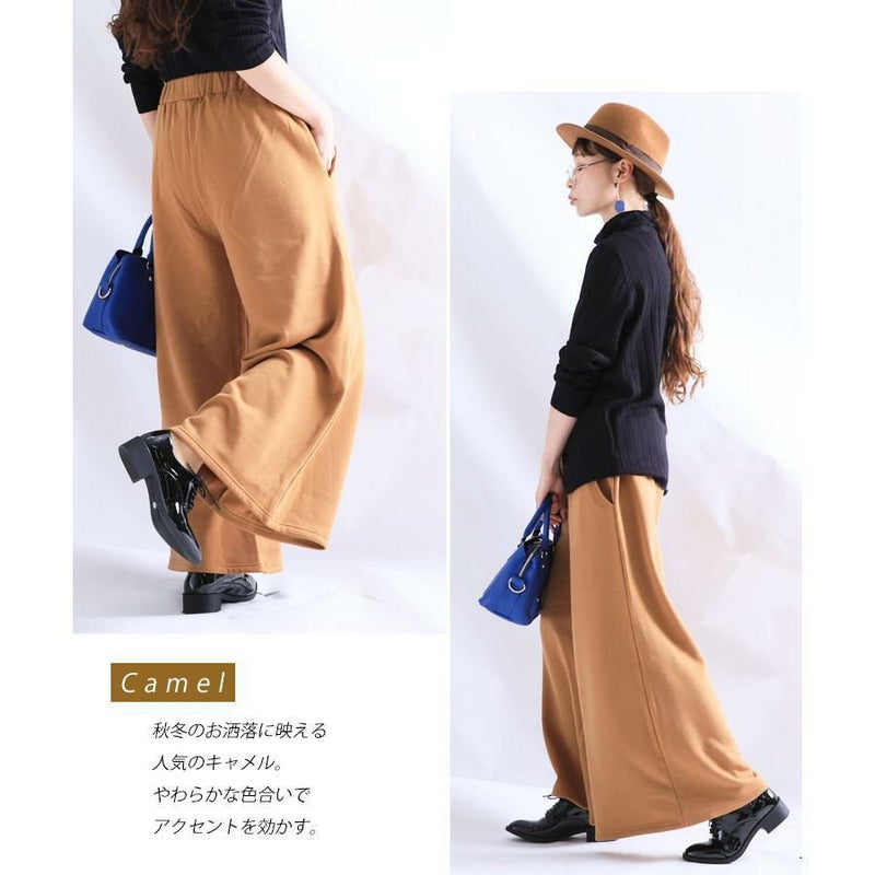 大きいサイズ レディース 裏起毛ガウチョパンツ　sw-0150 キャメル
