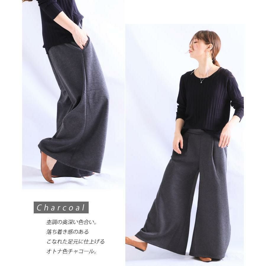 大きいサイズ レディース 裏起毛ガウチョパンツ　sw-0150 チャコール