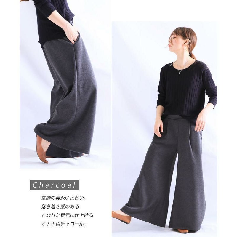 大きいサイズ レディース 裏起毛ガウチョパンツ　sw-0150 チャコール