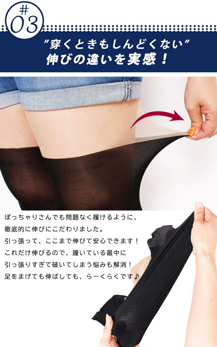 大きいサイズ レディース 日本製フェイクニーハイパンスト　pure-007 【メール便可】