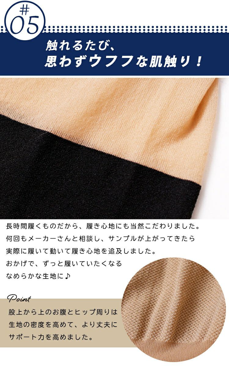 大きいサイズ レディース 日本製フェイクニーハイパンスト　pure-007 【メール便可】