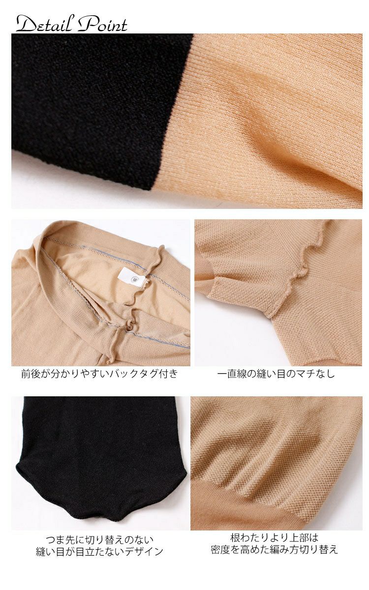 大きいサイズ レディース 日本製フェイクニーハイパンスト　pure-007 【メール便可】