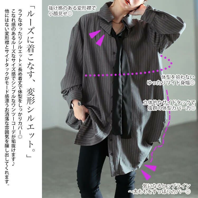 大きいサイズ レディース リボンタイ付き変型シャツワンピース　jp157