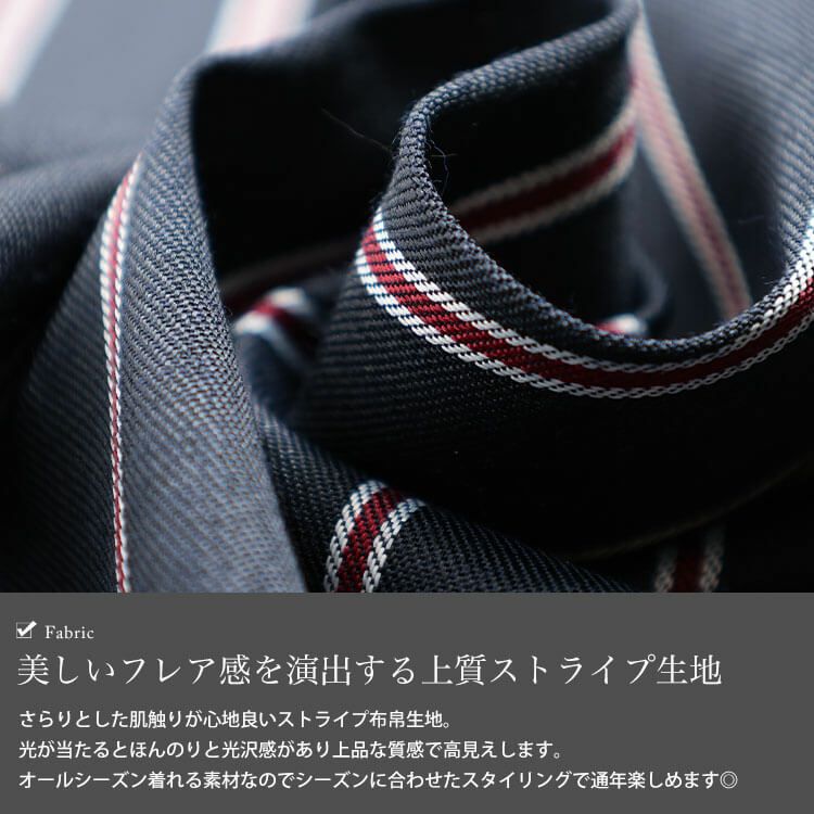 大きいサイズ レディース 共布リボン付きフレアスカート　jp153
