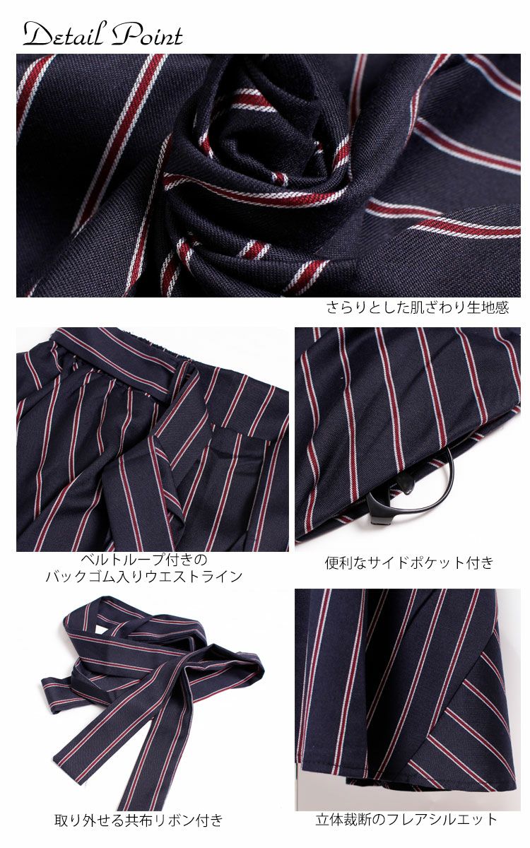 大きいサイズ レディース 共布リボン付きフレアスカート　jp153