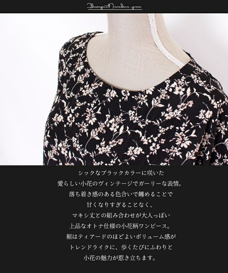 大きいサイズ レディース 花柄プリントティアードワンピース　maru-j1636ll