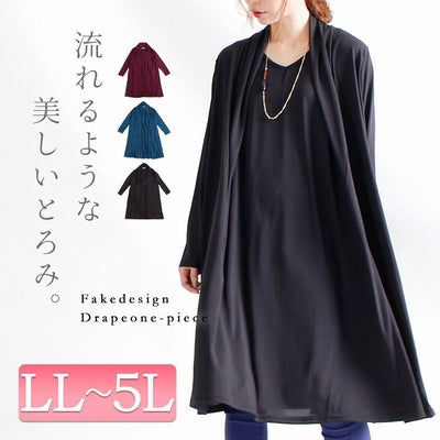 大きいサイズ レディース フェイクデザインワンピース　jp143