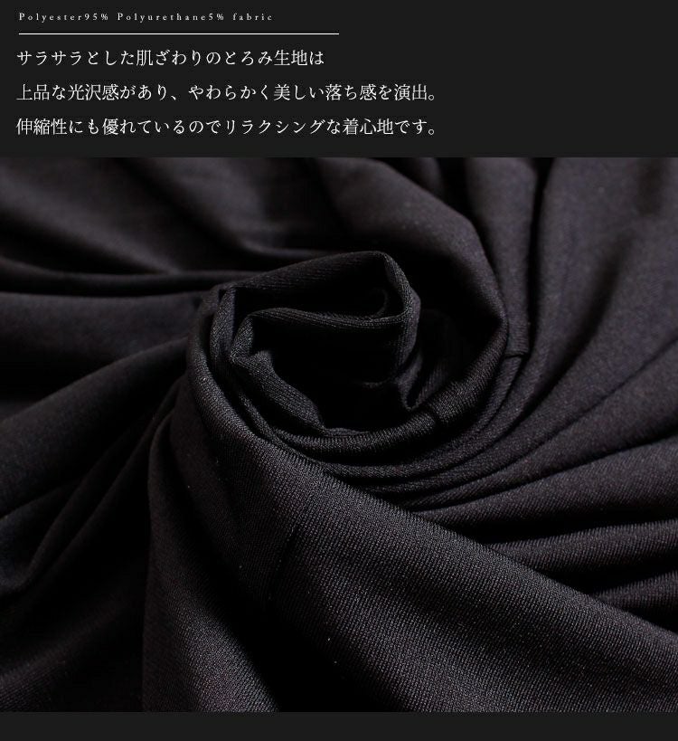 大きいサイズ レディース フェイクデザインワンピース　jp143