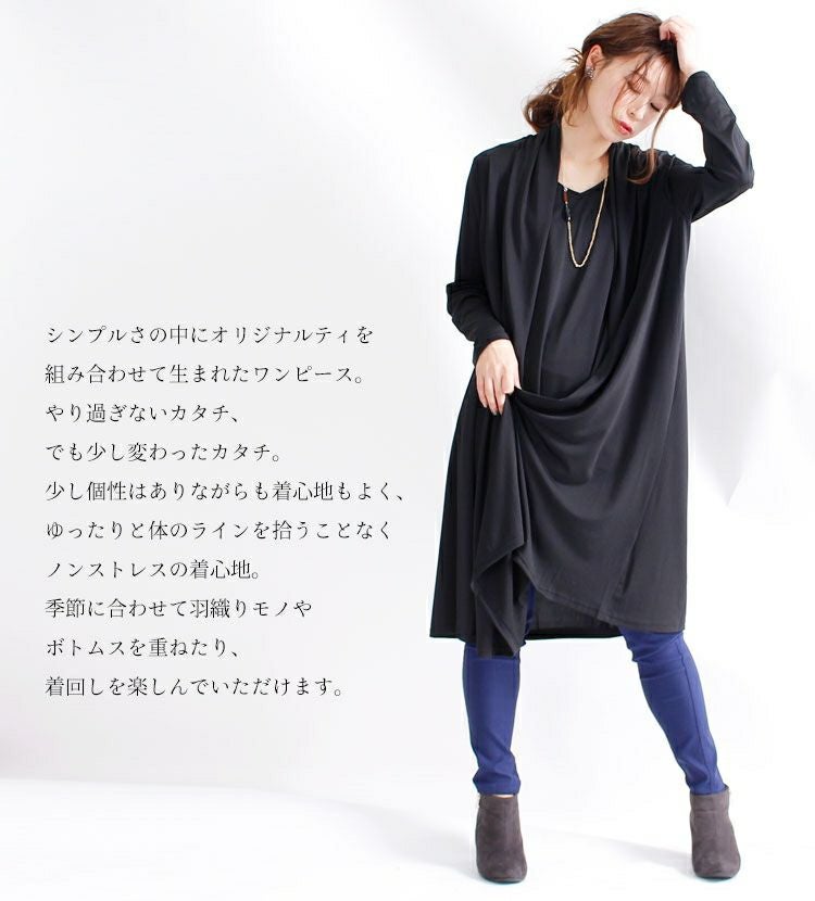 大きいサイズ レディース フェイクデザインワンピース　jp143