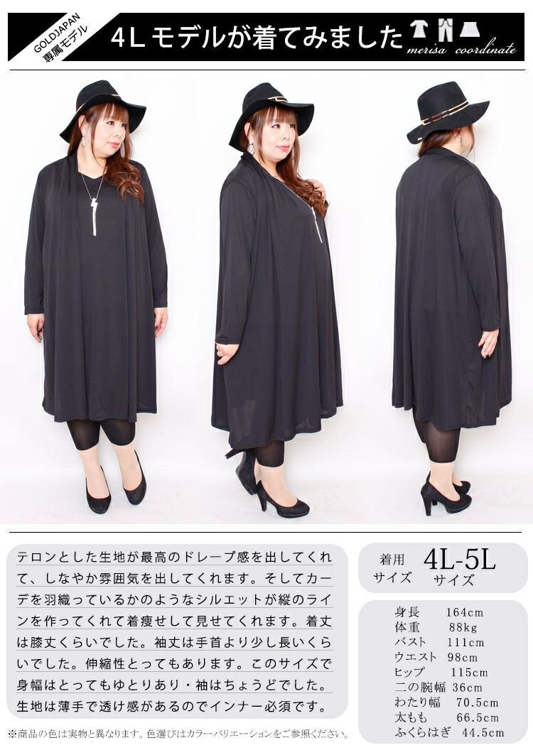 大きいサイズ レディース フェイクデザインワンピース　jp143