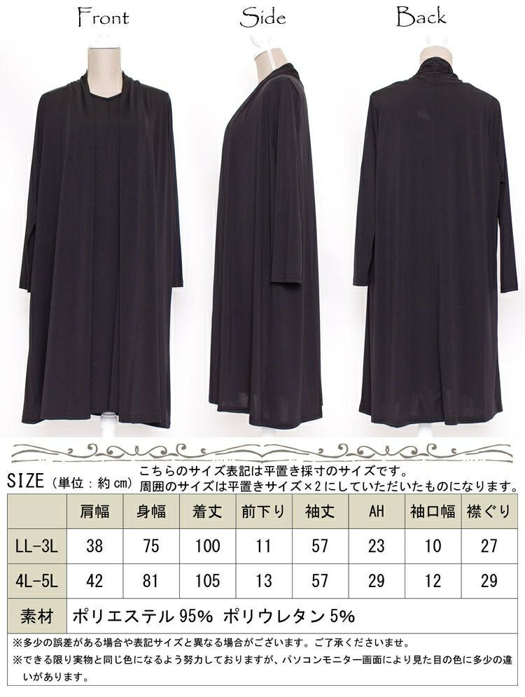 大きいサイズ レディース フェイクデザインワンピース　jp143