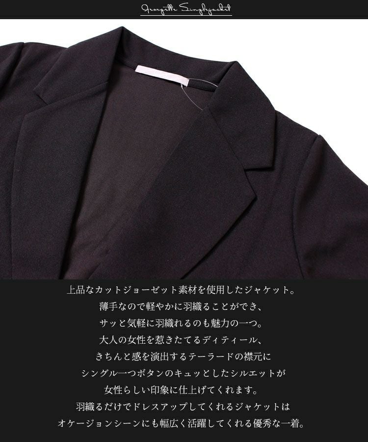 大きいサイズ レディース カットジョーゼットテーラードジャケット　man-192007