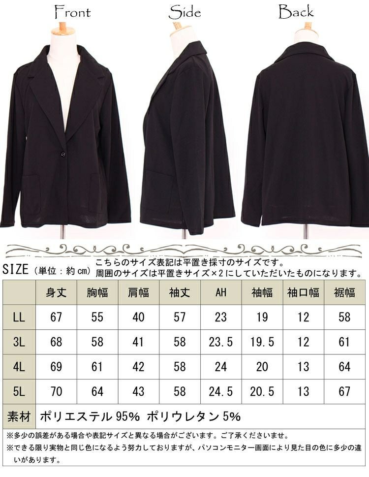 大きいサイズ レディース カットジョーゼットテーラードジャケット　man-192007