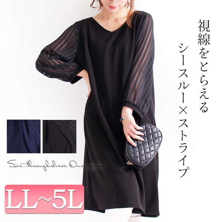 【極美品】23区 フォーマル シフォン袖ワンピース 44 大きいサイズ 大きいサイズ レディース シフォン袖カットジョーゼットワンピース