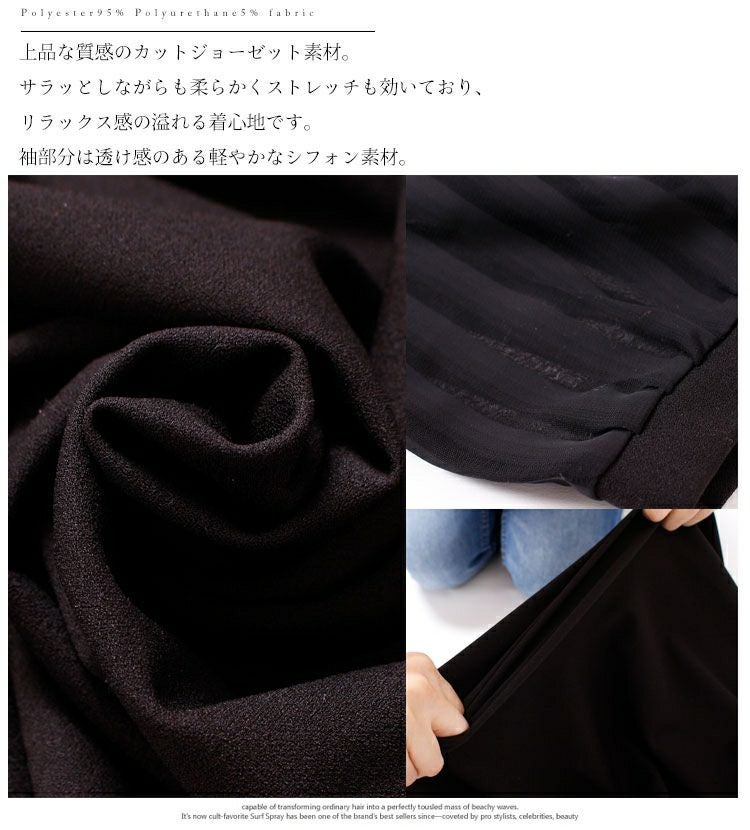 大きいサイズ レディース シフォン袖カットジョーゼットワンピース　フォーマル ワンピース man-195018