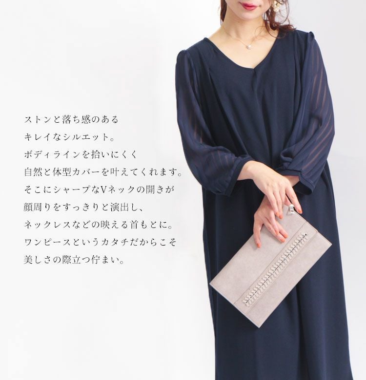 大きいサイズ レディース シフォン袖カットジョーゼットワンピース
