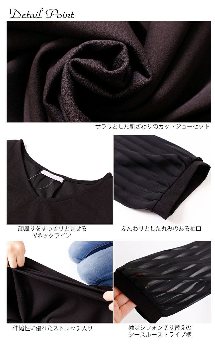大きいサイズ レディース シフォン袖カットジョーゼットワンピース　フォーマル ワンピース man-195018