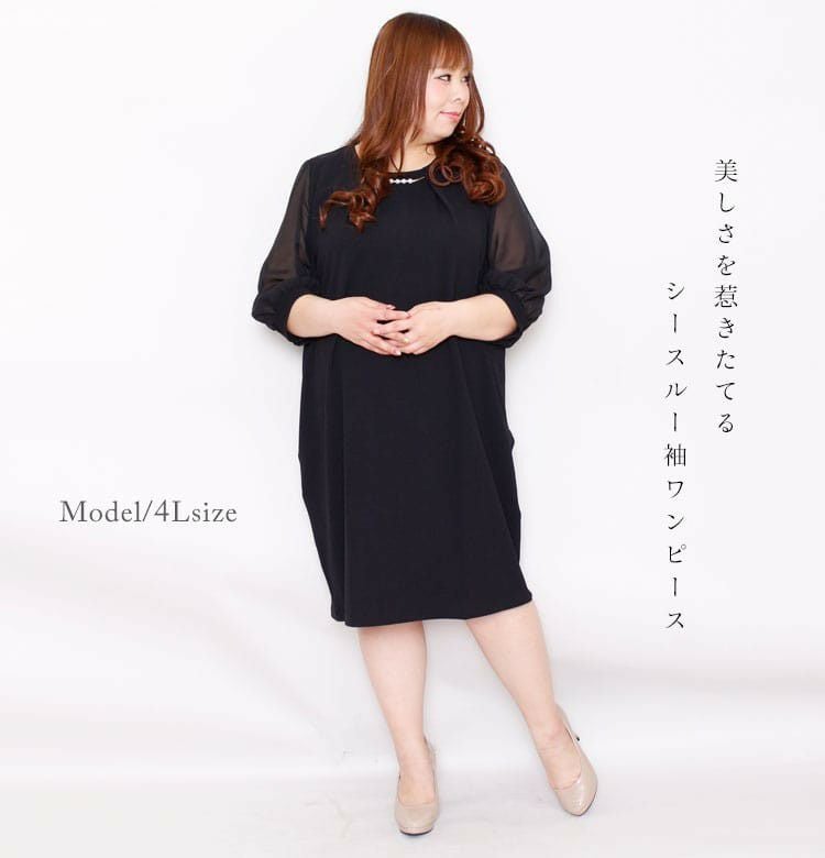 大きいサイズ レディース ビジューチャーム付き異素材ワンピース　man-195016