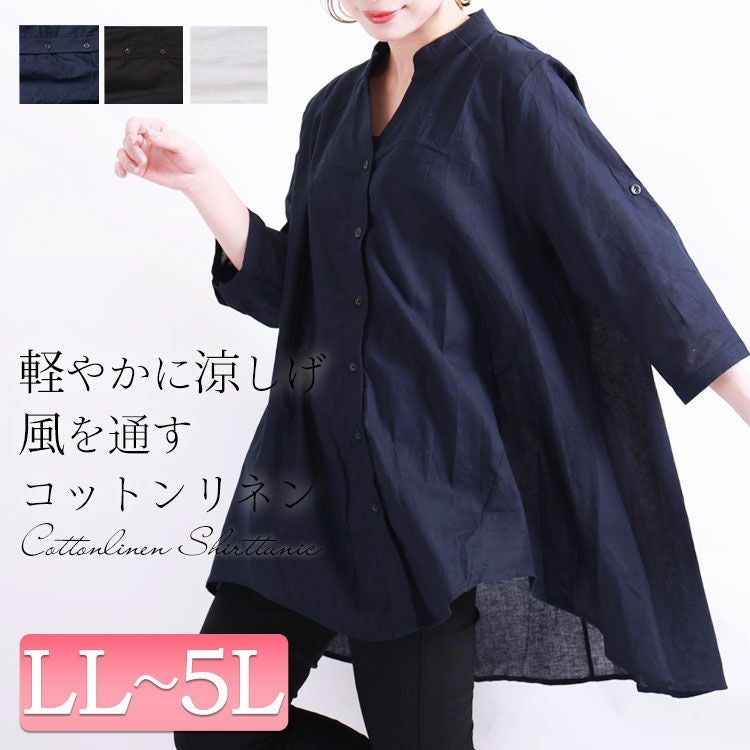 美品✨大きいサイズ✨マレーラ ゆったり リネンシャツ チュニック 42