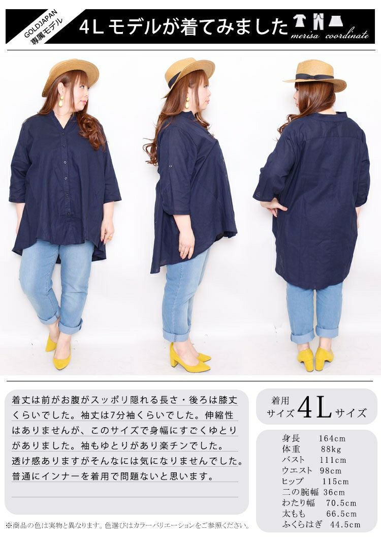 大きいサイズ レディース コットンリネンシャツチュニック　gold704