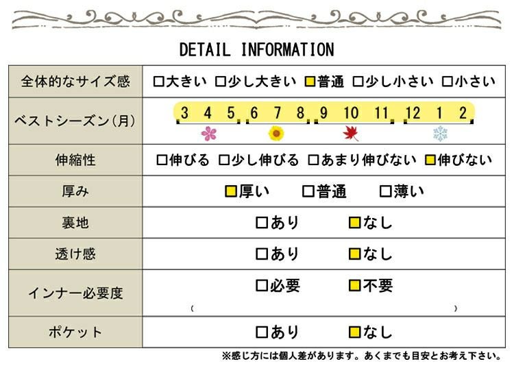 大きいサイズ レディース ウエストゴムフレアスカート　sw-0185【メール便可】