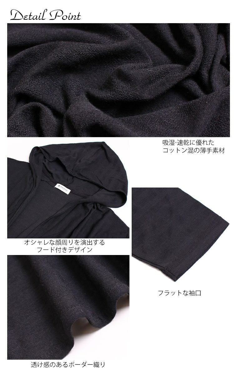 大きいサイズ レディース UV対策吸湿速乾フーディーカーディガン　map-98l