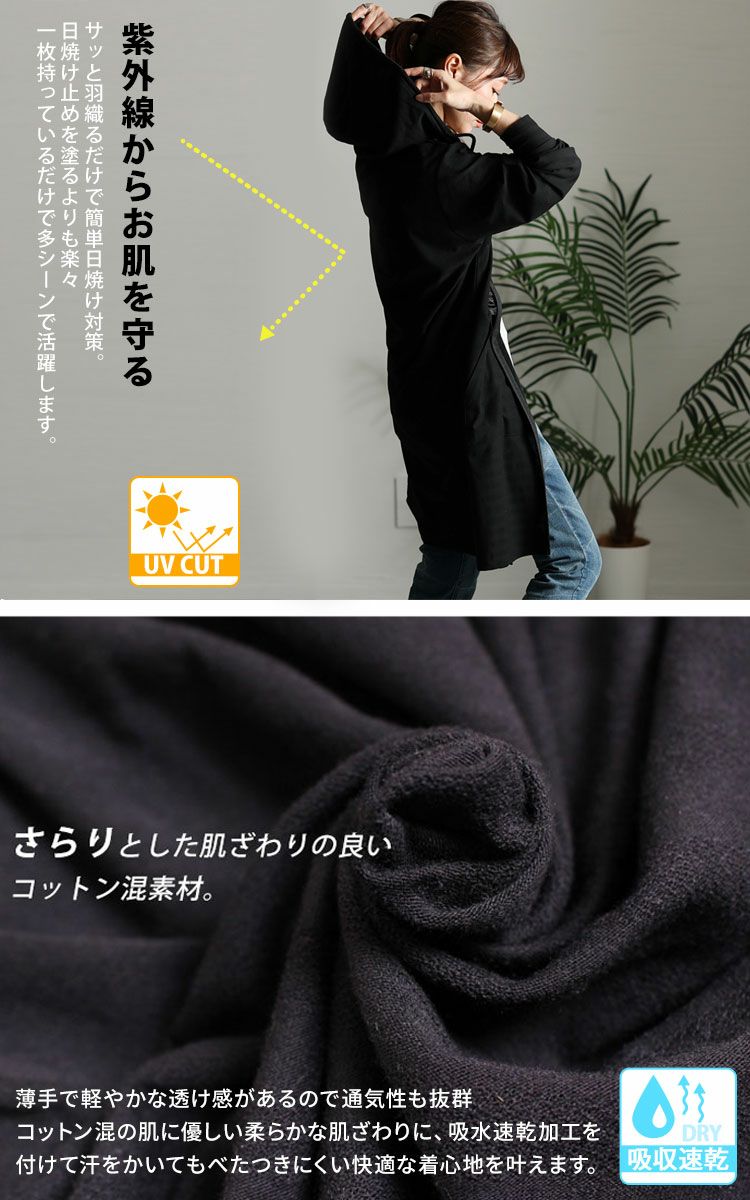 大きいサイズ レディース UV対策吸湿速乾ジップアップロングパーカー