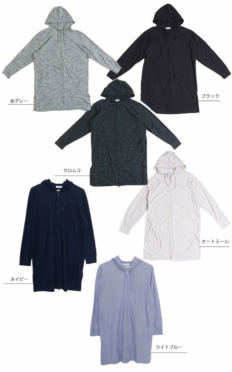 大きいサイズ レディース UV対策吸湿速乾ジップアップロングパーカー　map-97l