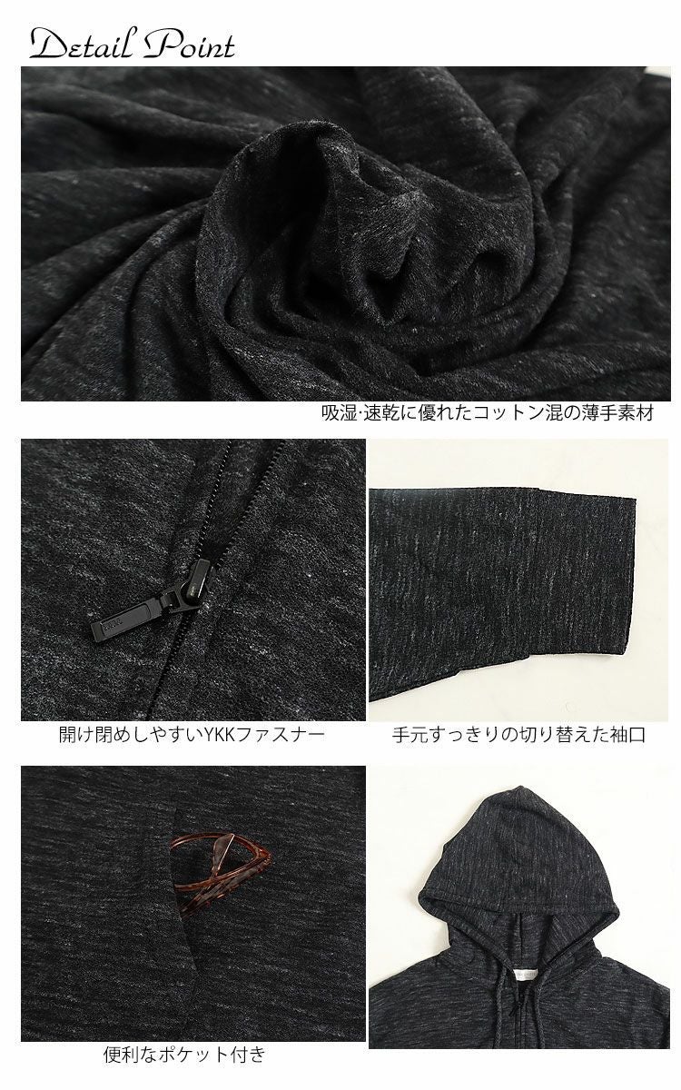 大きいサイズ レディース UV対策吸湿速乾ジップアップパーカー　map-79l