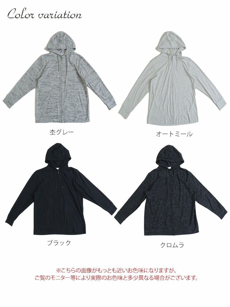 大きいサイズ レディース UV対策吸湿速乾ジップアップパーカー　map-79l