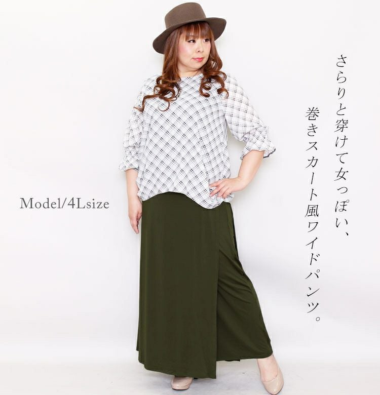 大きいサイズ レディース パンツ　春 秋冬 新品 スカート風　ワイドパンツ スラブ素材ふわっと軽やかスカート見えワイドパンツ（ゆったりヒップ