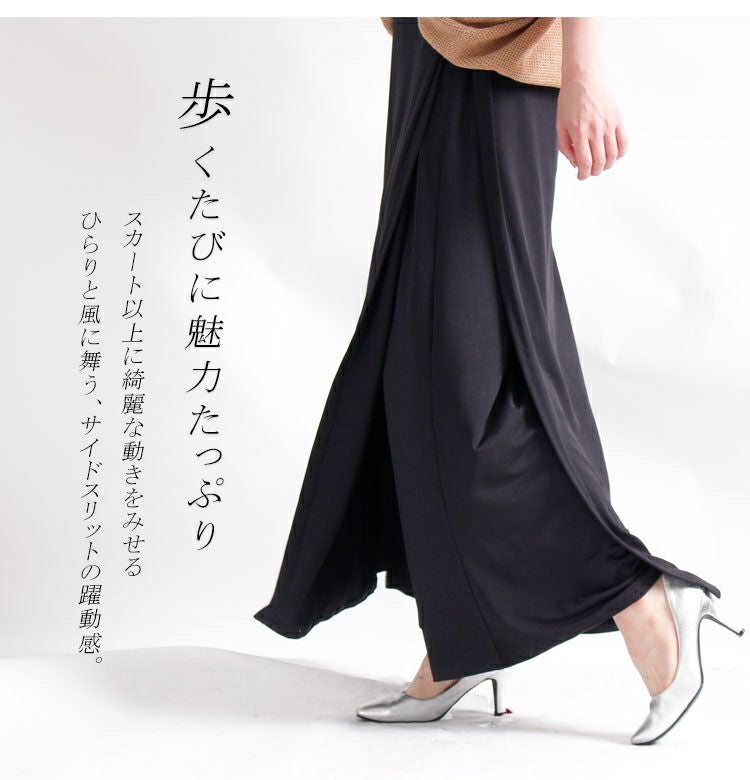 大きいサイズ レディース 巻きスカート風ワイドパンツ　sw-0182